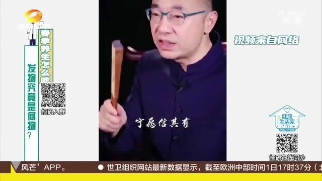 到底什么是发物?专家告诉你,这些都是最忌吃的发物