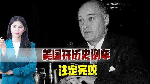 50年前,尼克松称想与毛主席谈哲学,来华一周后签署《上海公报》