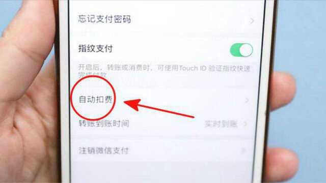 微信绑定银行卡的留心,这设置尽早关闭,不然钱没了都不知,看看