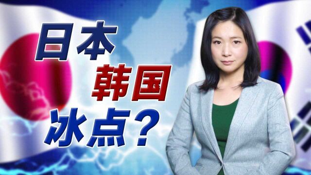 李在明还是尹锡悦?日韩关系“冰点”?!两国有什么解不开的结?