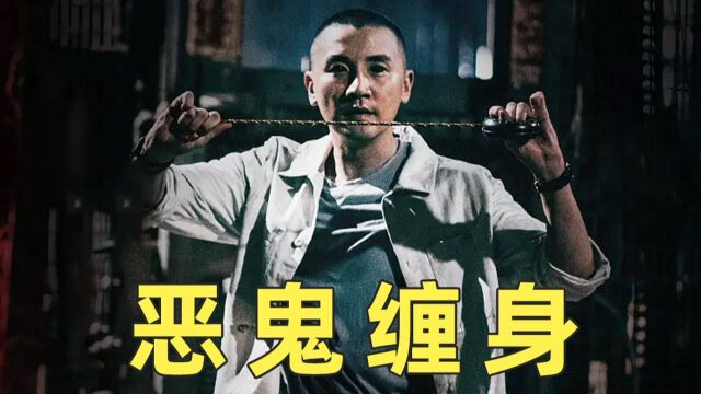 年度港剧黑马!温情解说《清洁师》【下】