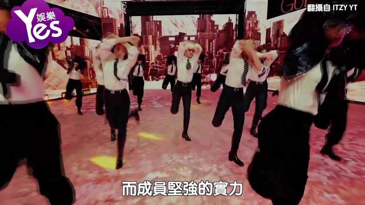 ITZY礼志后台练习唱歌 粉丝惊呆「以为是放CD」