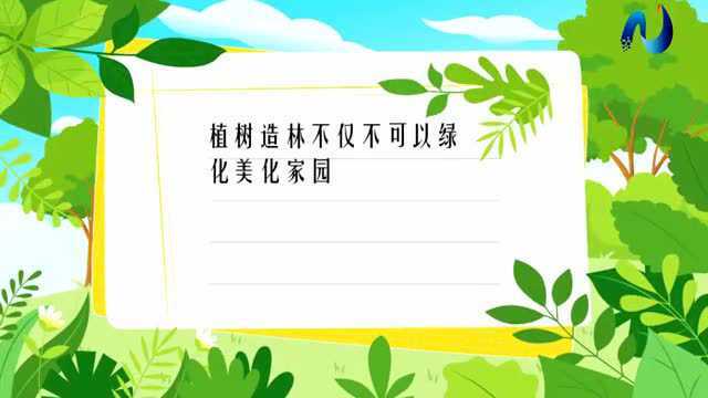 手绘长图 | 三月十二植树节