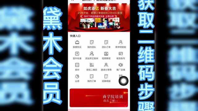 黛木国民工厂产品为什么那么便宜?全品类美业链商城你值得拥有