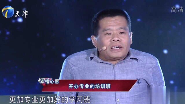 残障男子身残志坚,现场道出幸福心愿,企业家伸出援助之手