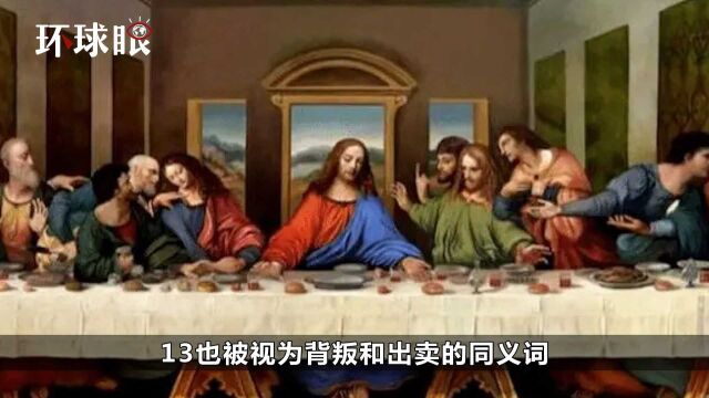 俄罗斯对美猛烈报复选择了数字“13”,背后有何深意?