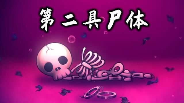 《弹丸论破V3》解说P5,游戏还在继续,凶案再次发生