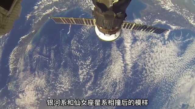 宇宙中的奥秘之仙女座星系VS银河系(2)