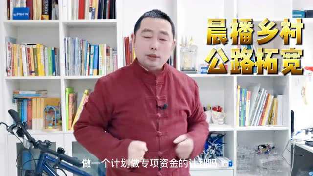 四川达州:达川南岳镇这些人上电视了,快来看这是哪里,有你认识的人吗?