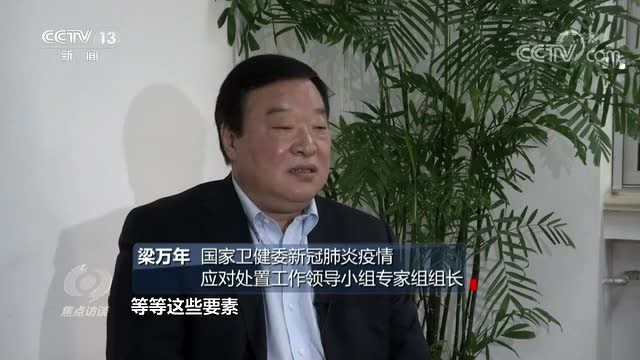 防控工作要从严从实 科学精准