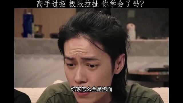 我已经存够买房子的钱了,只差一百多万就够交首付了