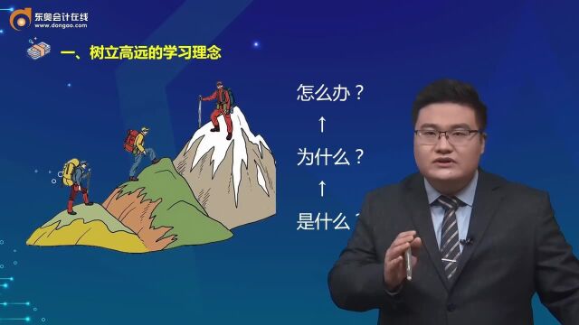 注会税法学习理念,原来学习税法应该这样做