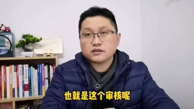 滁州金腾达戴老师:建造师监理造价工程师考试,一般如何条件审核