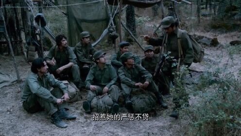 经典战争影片，切•格瓦拉传：游击队