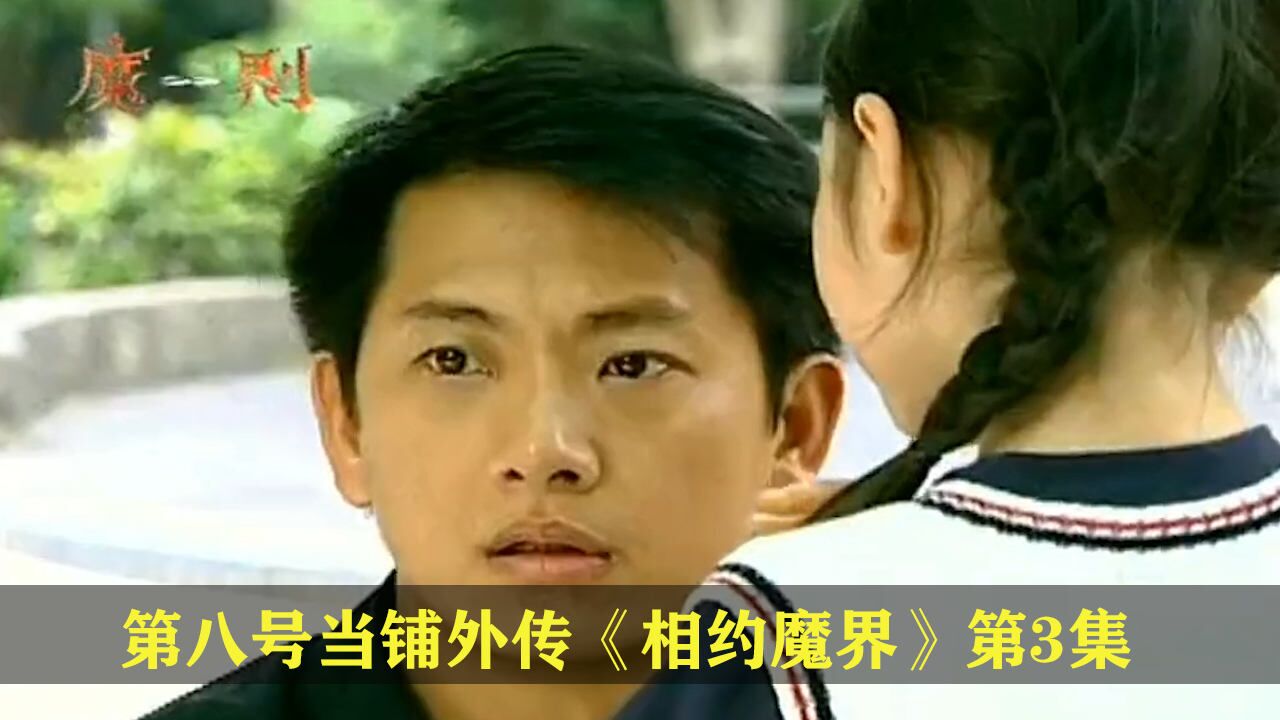 相约魔界03:一个影响力巨大的灵魂出现,引得黑影和老白共同争夺
