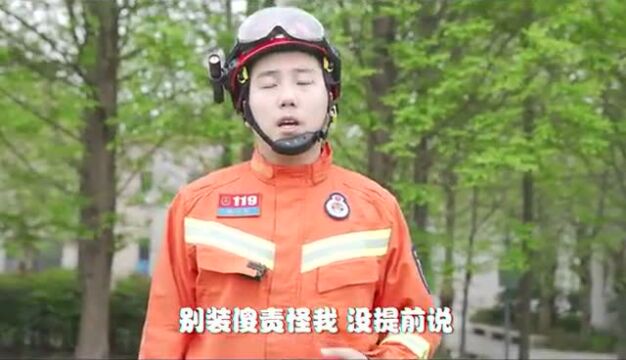 速来听!超火爆的《孤勇者》双流特别版来了!