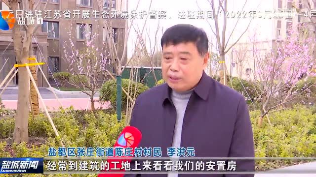 安置房交付再加速 幸福楼里实现安居梦