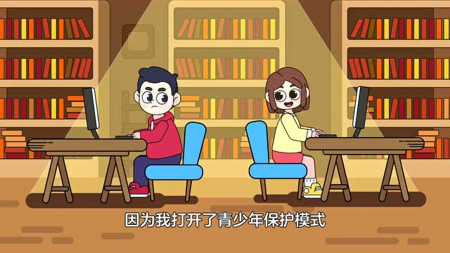 团团微课 | 中学版第8课:网络云游,助力学习生活