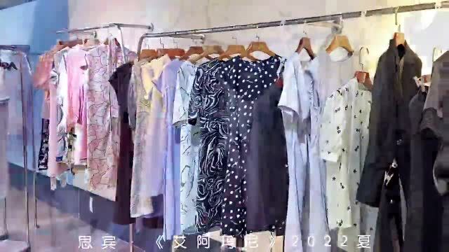 【艾阿玛尼.轻奢品牌】2022夏 意大利轻奢高端品牌折扣女装 直播间火爆女装尾货批发