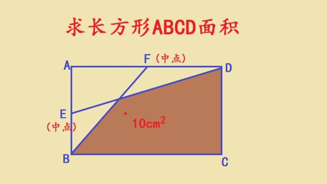 北京海淀区五年级期末考试题,难住尖子生