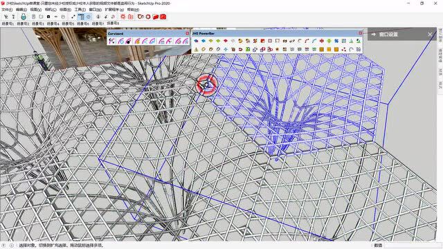 SketchUp草图大师到底有多强大!