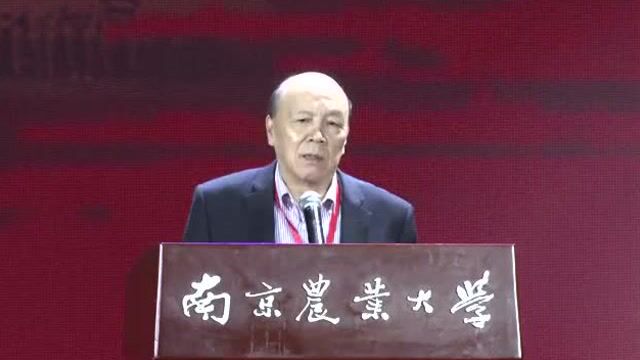 浙江大学黄祖辉教授在南京农业大学纪念中国大学第一个农经系成立100周年大会上的发言