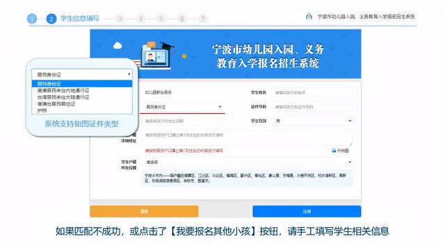 4月15日起报名!江北区2022学年幼啊,儿园招生工作意见公布