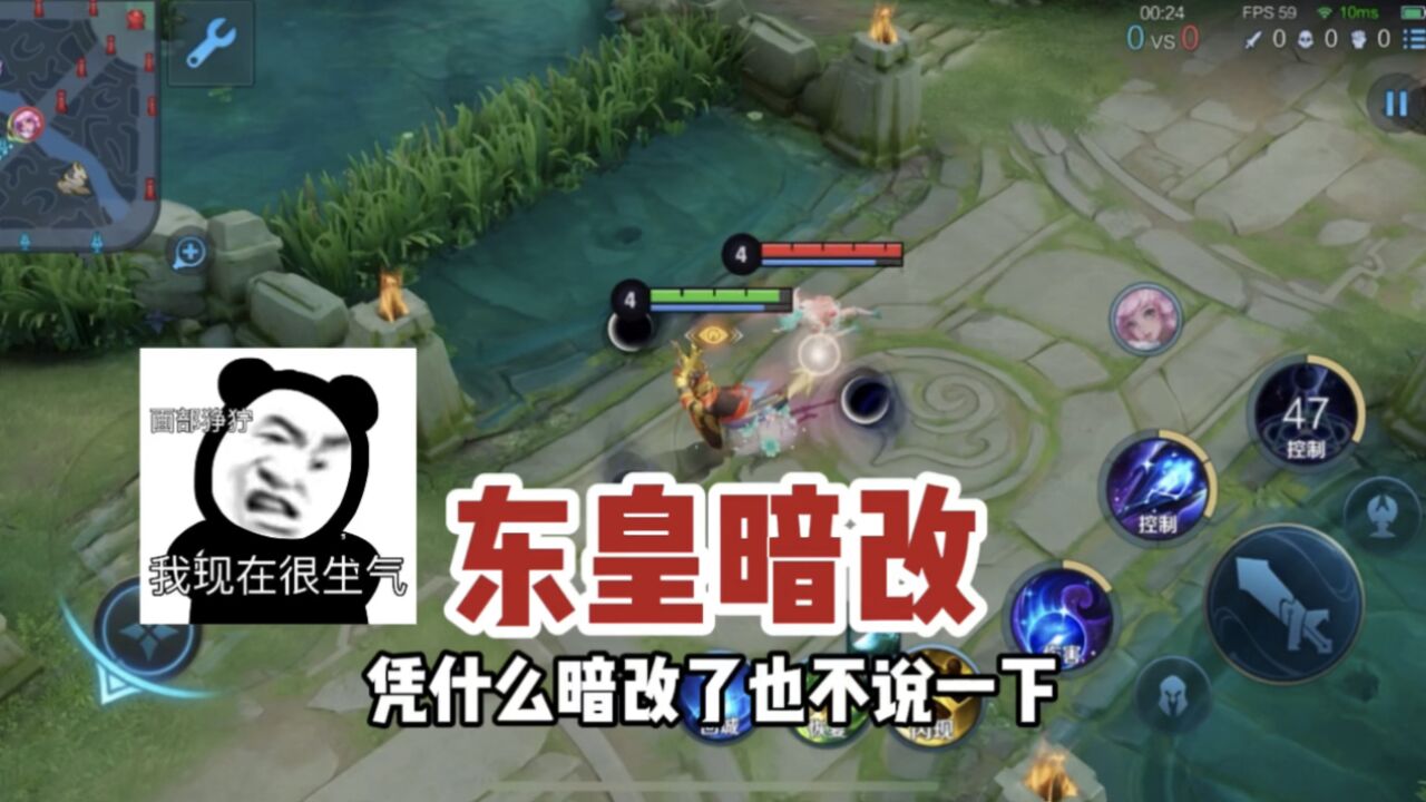 东皇教官:东皇惨遭暗改,这次我直接化身正道的光了