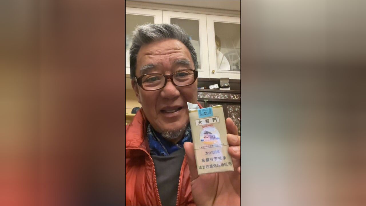 69岁李立群清早“唠嗑”,被邻居送2包“中华”烟,自嘲:抽不起