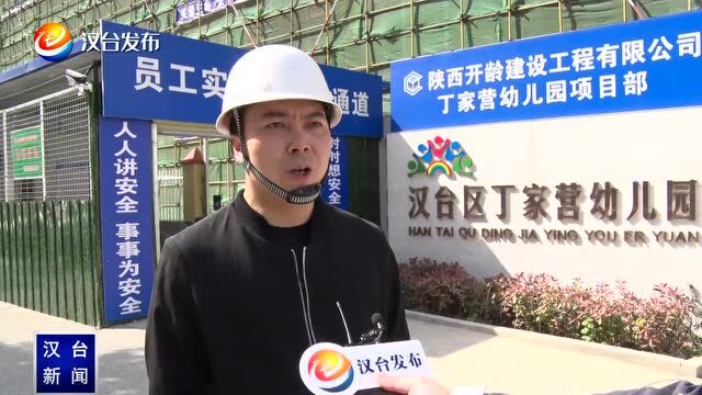 汉台区:推进校建项目提速 奋力创建教育强区