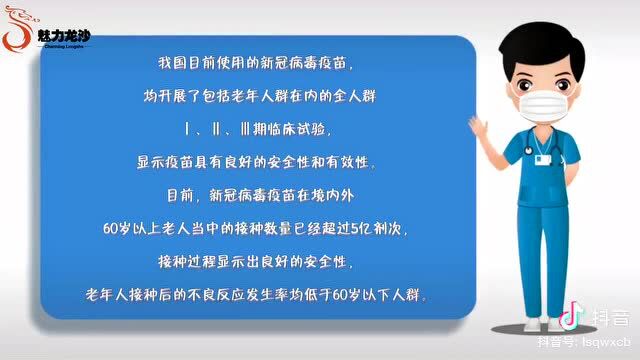 给不愿打疫苗居民的告知书!(请转发)