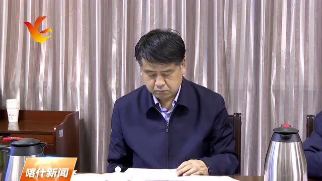 地区人大工委党组理论学习中心组举行集体学习