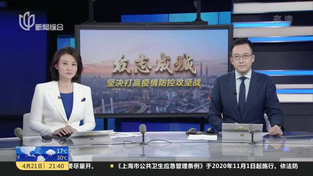 医疗机构如发现阳性感染者,怎么办?市卫健委:医疗救治不中断 规范消杀再开诊