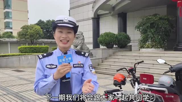 桂平人注意!这些电动车要考驾驶证!无证驾驶一律扣车罚款!