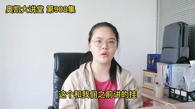 908 工业品短视频为什么数据这么差