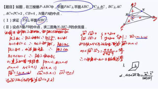 五道题:立几数列函数