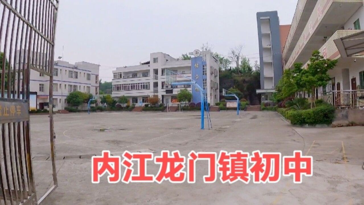 四川内江龙门镇中心校,漂亮大气,有自己的蔬菜基地