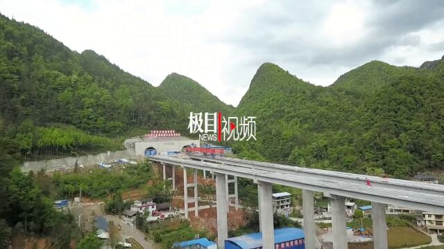 【视频】跨越山间沟谷,宜来高速鹤峰东段吴家湾大桥双线贯通