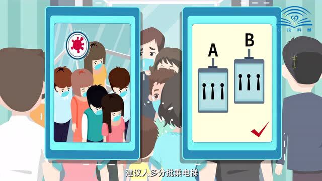 【文明礼仪线上教育引导】疫情防控,这些社交礼仪不能少!