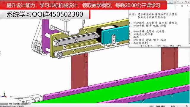 链传动和同步带传动各有什么优缺点?