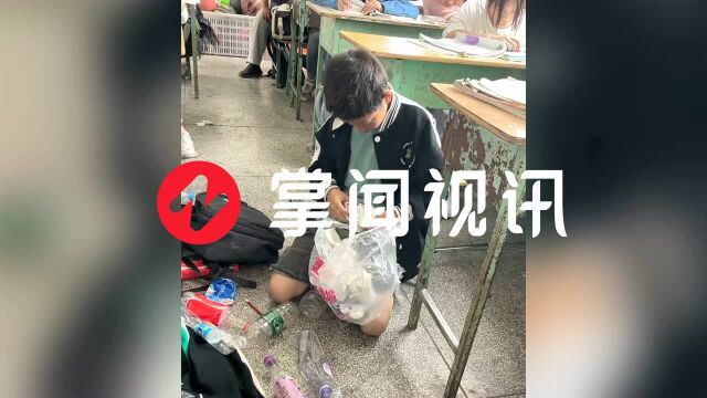 男生找作业把书包翻遍,倒出一堆塑料瓶,老师:写没写咱也不敢问