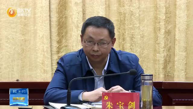 冯云波寄语年轻干部:勤学习 勇创新 办实事 守底线