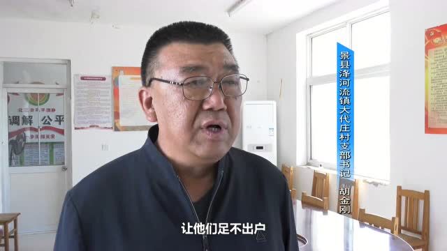 景县:政策找人 服务上门 打通服务群众“最后一公里”