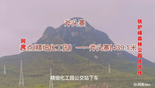 惠州铁炉山森林公园虎牙线徒步下雨刮风起雾走到我绝望累到我想哭