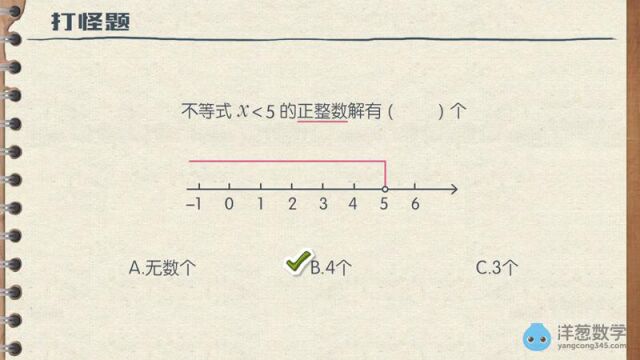 (4) 确定参数端点值