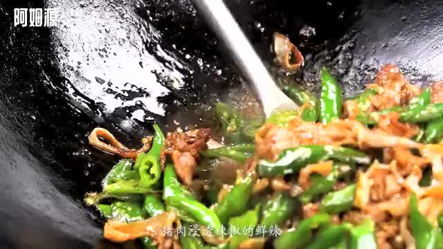 阿姆源 | “赣式”辣椒炒肉的破局之道:如何立足本土,打造产品差异化?