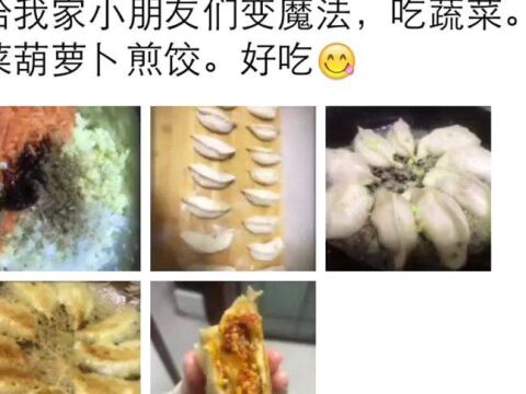 河北高校学生宅家做美食线上分享秀厨艺