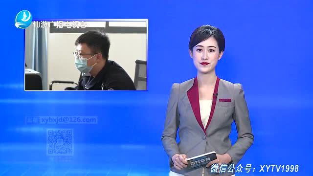 警惕!仙游一男子网络交友,仅1小时…