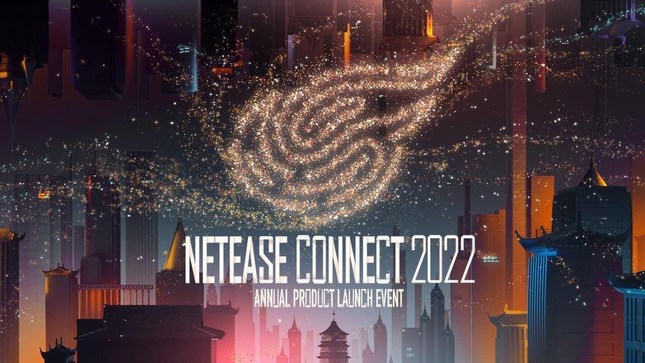 网易2022年度游戏发布会5月20日举行,将揭晓多款游戏消息