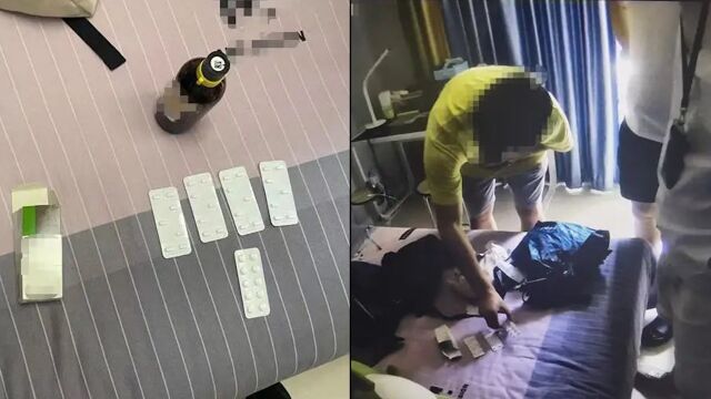 男子喜好男色,网购“迷魂药”猥亵网友拍视频:高中“女友”都是男性